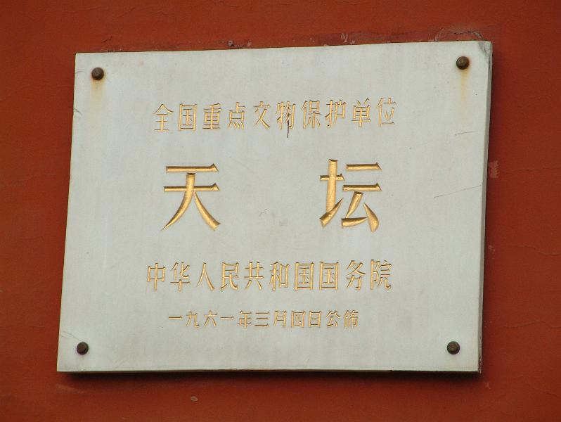 dscf0075.jpg