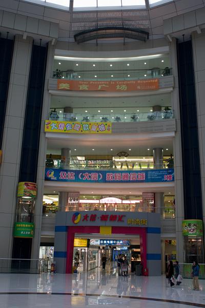 CRW_4375.jpg