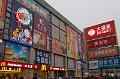 CRW_4394
